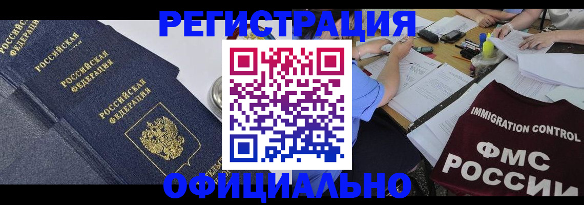 форма 3 в Сосенском